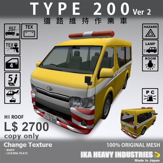 TYPE 200 HI ROOF RMC v2.0.2