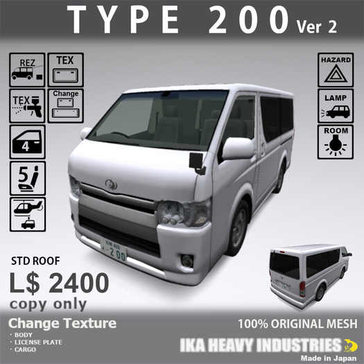 TYPE 200 STD 4D W v2.0.1