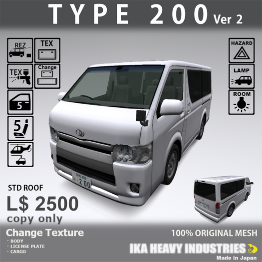 TYPE 200 STD 5D W v2.0.1 box