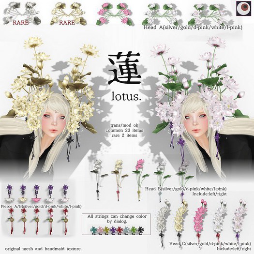 *N*Lotus Pierce A SILVER<BOX>