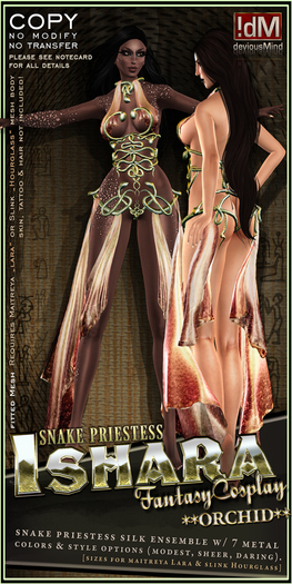 !dM deviousMind "Ishara" **ORCHID** (BOX)