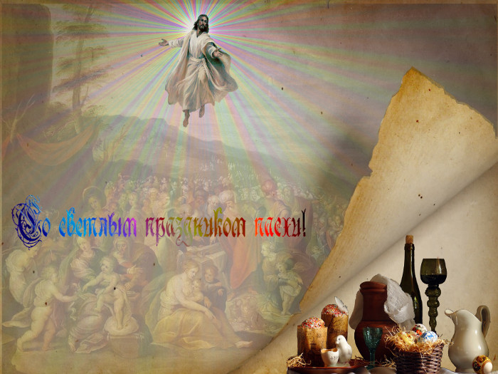 Easter1