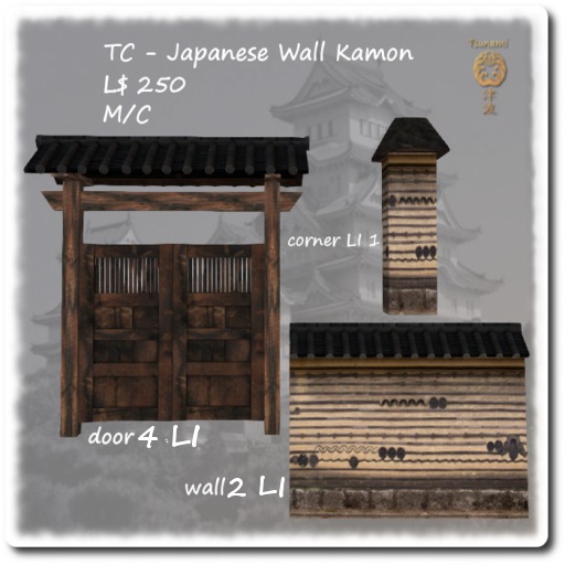 TC - Japanese Wall Kamon