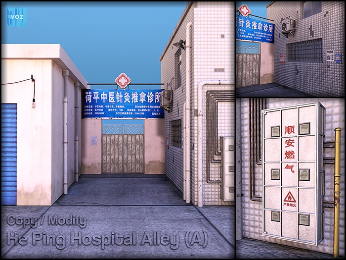 [VOZ] He Ping Hospital Alley (A)
