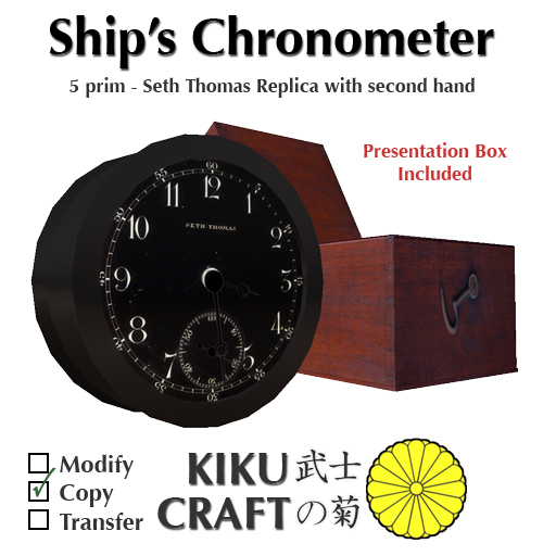 Standard Ships Chronometer in Presentation Box 2