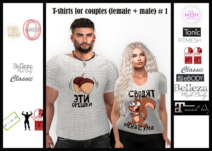 T-shirts for couples (female + male) # 1