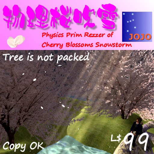 **JOJO's Prim Generator of Falling Cherry Petals(non-glow type)