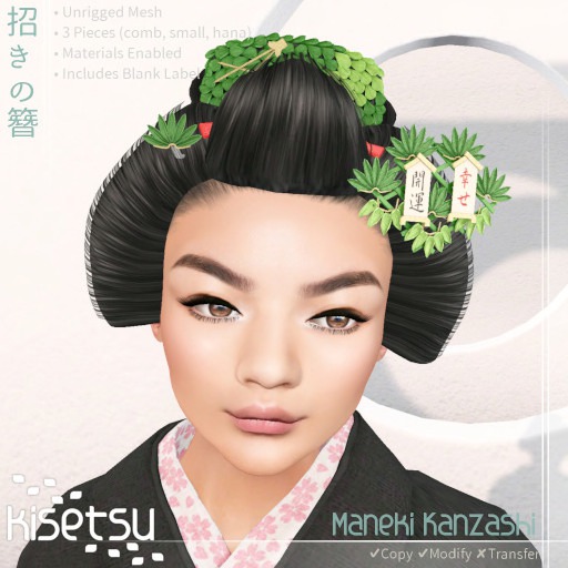 Second Life Marketplace kisetsu Tsumami Kanzashi Matsu Take Maneki Green