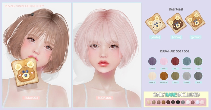 VCO ~ Ruda / 001 [ Grape ] . BOX