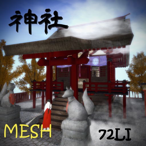 shinto japanese shrine(red)