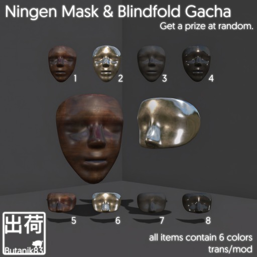Butanik83 - Ningen Mask(Matte) - 3[box]
