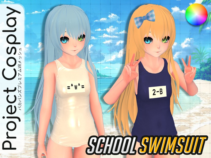 [Project Cosplay] School Swimsuit for Kemono