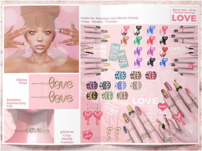 *PL* love // LOVELY #24 (BOX)