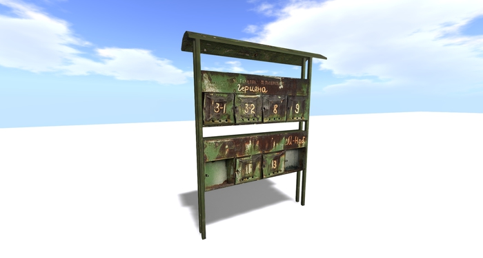 Old urban mailbox v3 Mesh