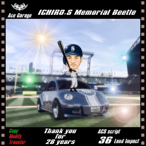 [A.G] ICHIRO.S Retirement Memorial Beetle
