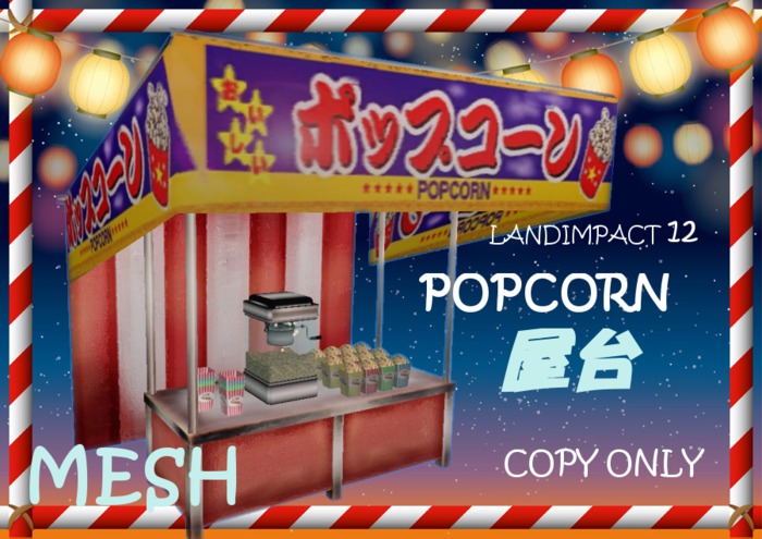 japanese popcorn stall"yatai"