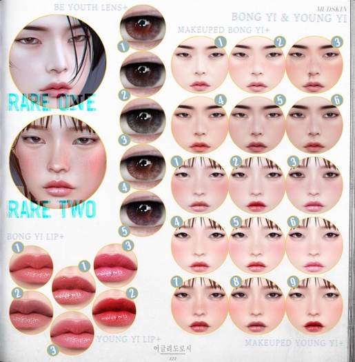 [ MUDSKIN ]_YOUNG YI # RARE