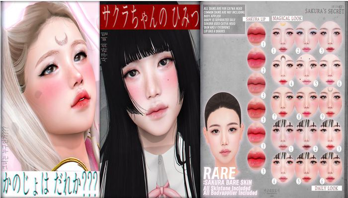 [ MUDSKIN ]_SAKURA MAGICAL LOOK # 5