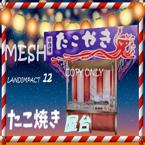 japanese festival stall　Fried octopus dough balls"takoyaki"