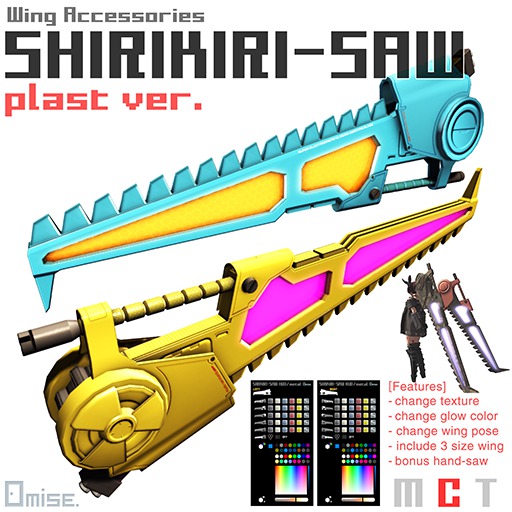 [Omise.] SIRIKIRI-SAW(Plast) Box(rez)