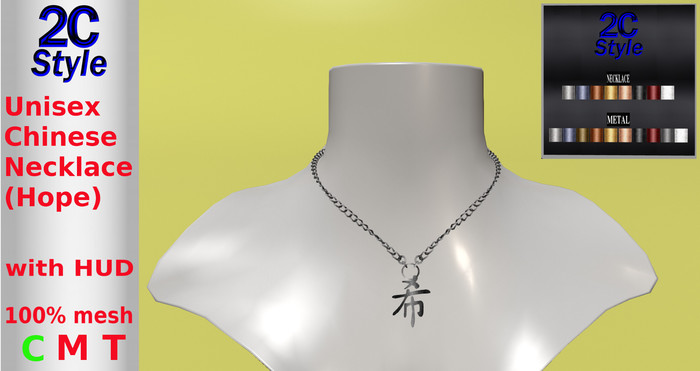 2C STYLE--Mesh Chinese Necklace (Hope) with HUD