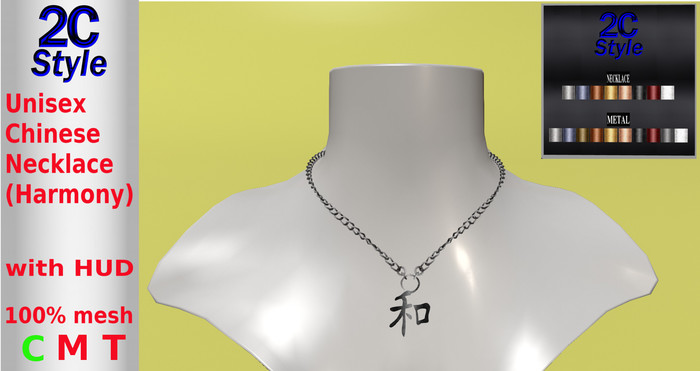 2C STYLE--Mesh Chinese Necklace (Harmony) with HUD