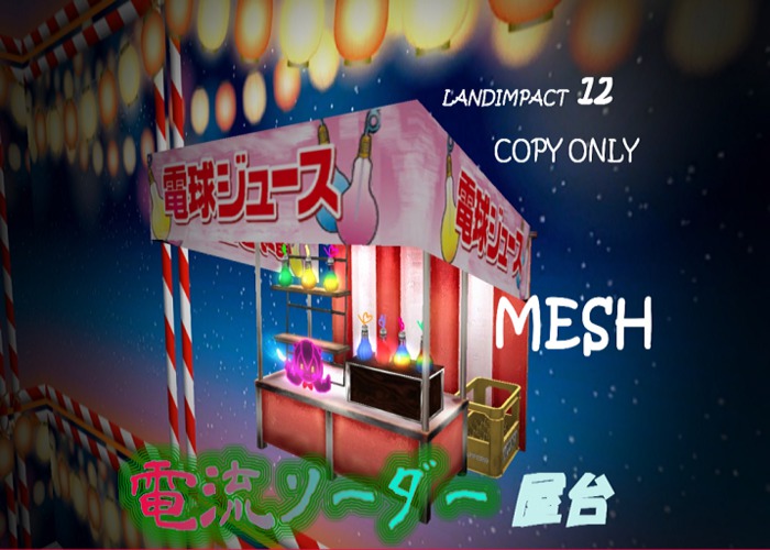 japanese  Light bulb juice stall"yatai"