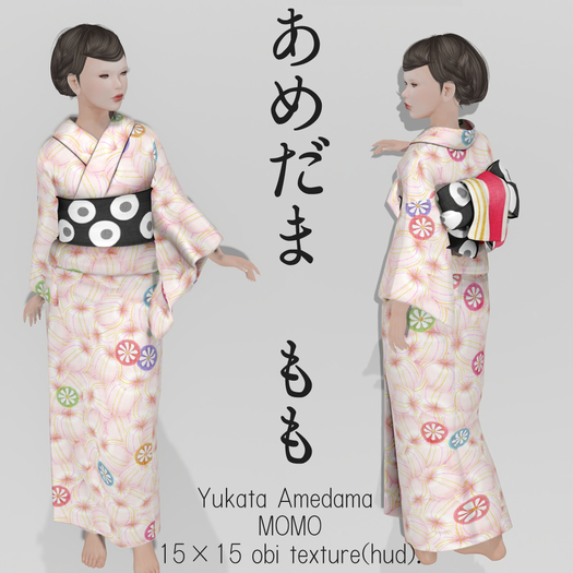 !!DEMO!! Candy Ball Yukata (girls) ★ Casual kimono with a pattern of traditional Japanese sweets