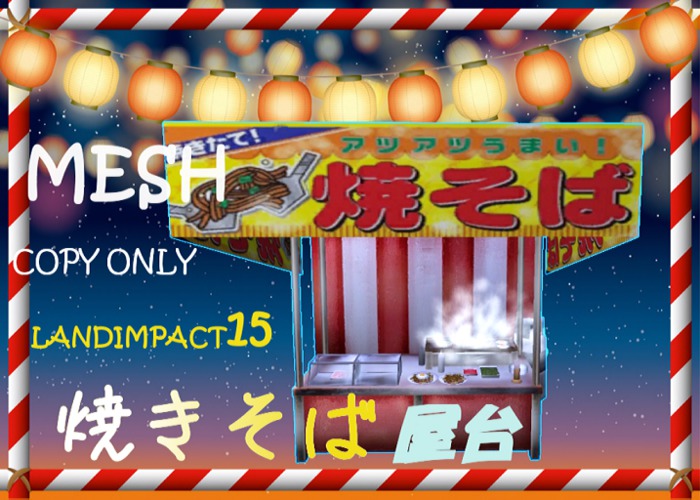 japanese yakisoba stall"yatai"