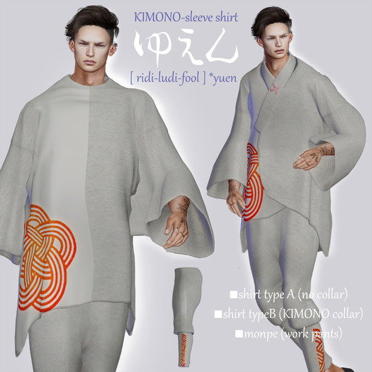 !!DEMO!! KIMONO-sleeve shirt (men's) ★ Contemporary Japanese-style clothes