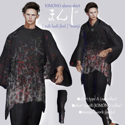 KIMONO-sleeve shirt (manji) ★ Contemporary Japanese-style clothes