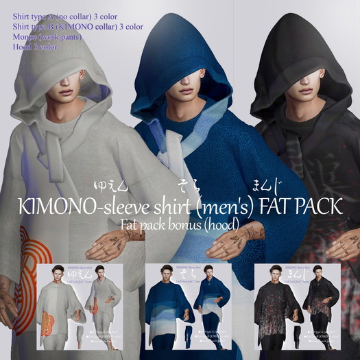 KIMONO-sleeve shirt (men's) Fat Pabk + Bonus! ★ Contemporary Japanese-style clothes