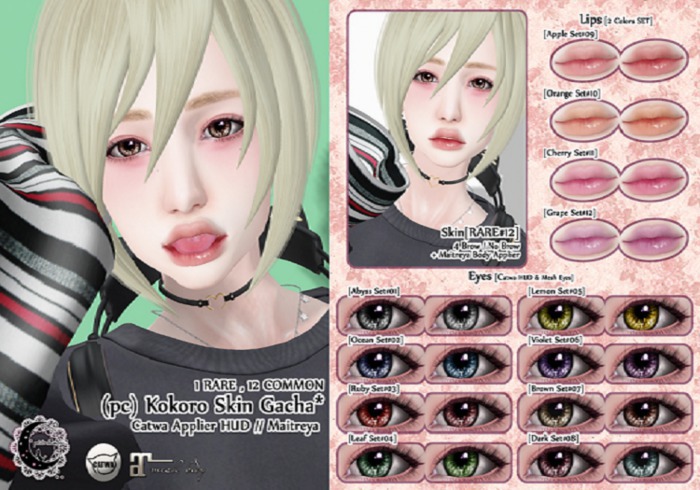 (pc) Kokoro -  Lips [Cherry Set#11*] (BOX)