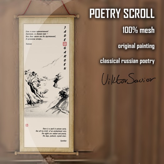 *ARKONA* Tyutchev-Autumn