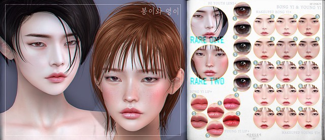 [ MUDSKIN ]_YOUNG YI # RARE