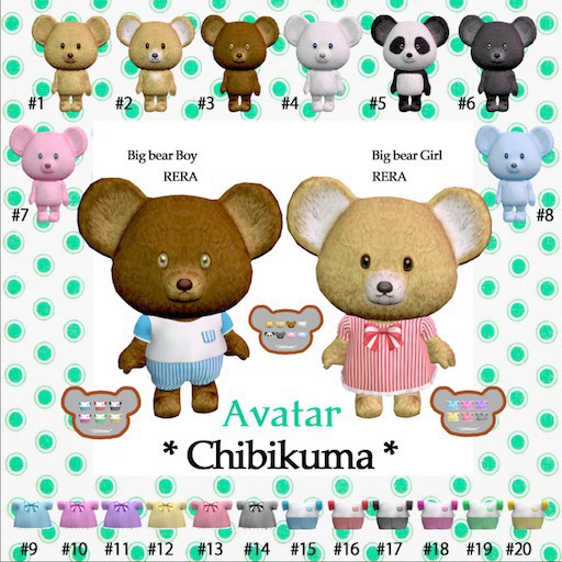 * EXiA * Chibikuma Bear Animesh #9 Nomal (ADD or REZ Li25)