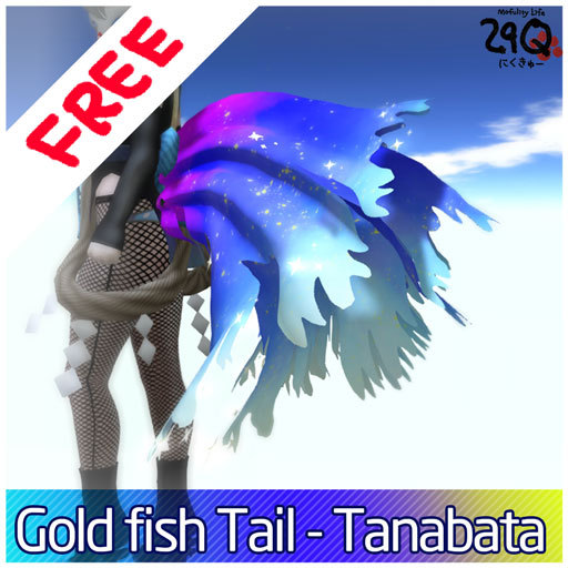 [29Q] Goldfish Tail - Tanabata