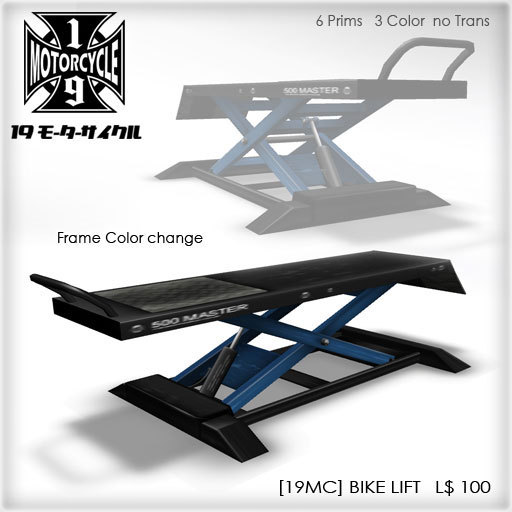 [19MC] BIKE LIFT