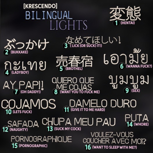 [Kres] Bilingual Lights - 9