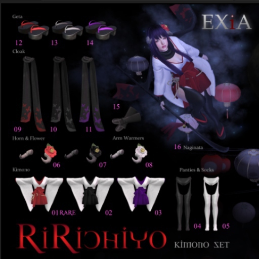 * EXiA * Ririchiyo Geta White 13