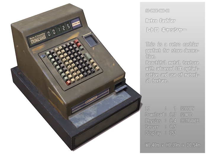 SS-PRDE-008-01: Retro Cashier