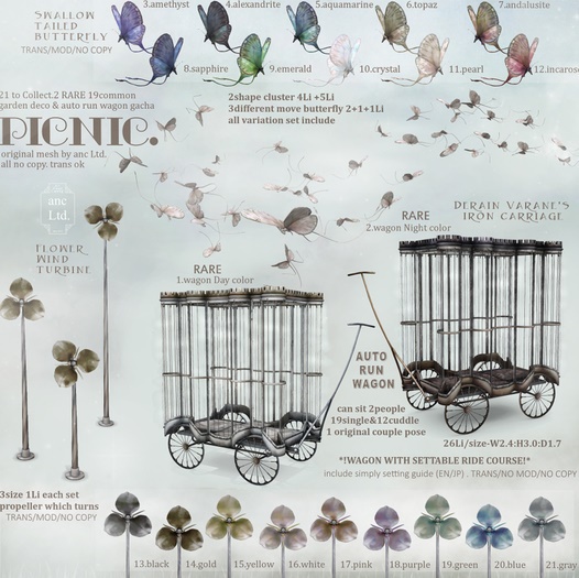 {anc} picnic /  flower wind turbine(L)purple