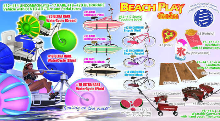 #5[MRS]BeachMat[Potato](Rez)