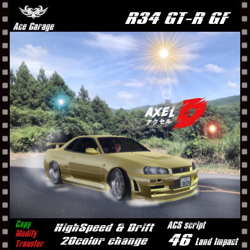 [Axel D] R34 GT-R GF