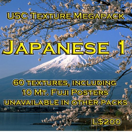 USC TEXTURE MEGAPACK - Japanese 1