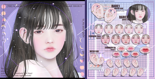 [700] to_my youth gacha ear04