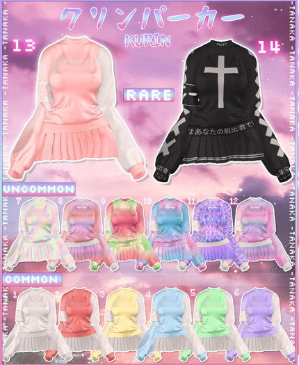 [TNK] KURIN HOODIE - #14 DARKKO RARE