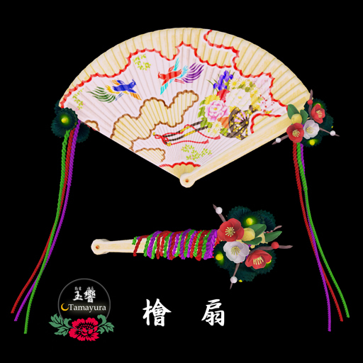 "*. Tamayura. *" Hiougi