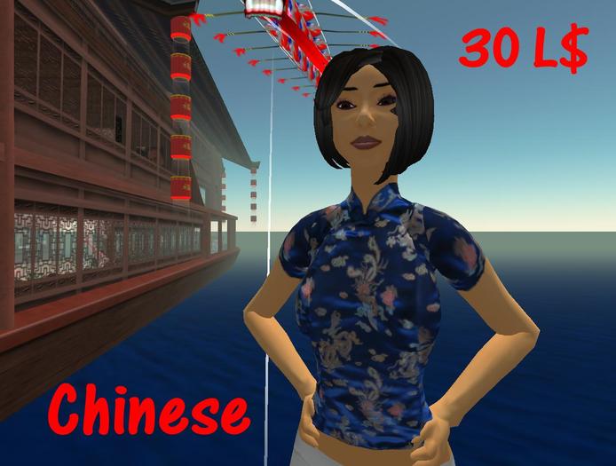 ☀ Chinese  ☀ ASIA ☀ 中国 ☀ Nice prize! 