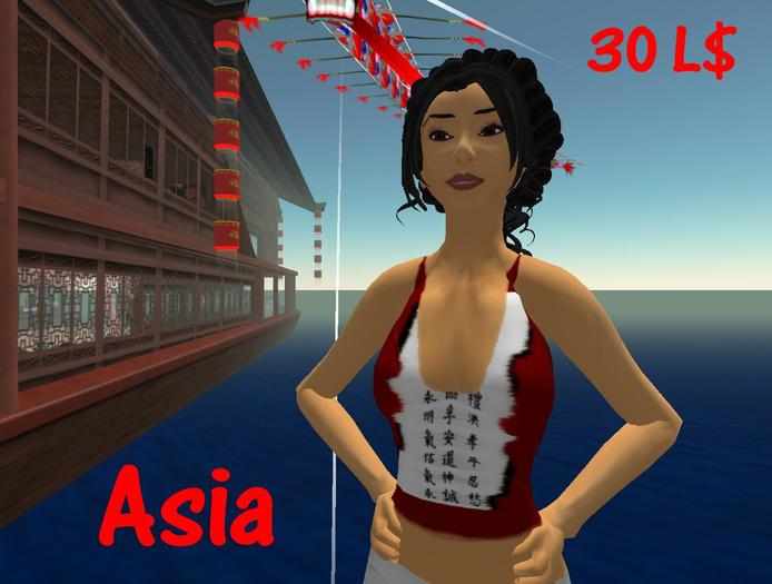 ☀ Asia  ☀ chinese ☀ 中国 ☀ Nice prize! 